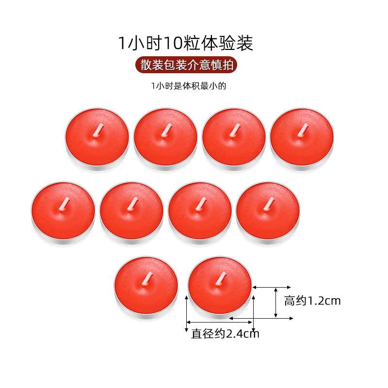 Miaohe lamp butter candle 1/2/3/4/8/12 hours smokeless Buddha Changming lamp butter lamp emergency candle