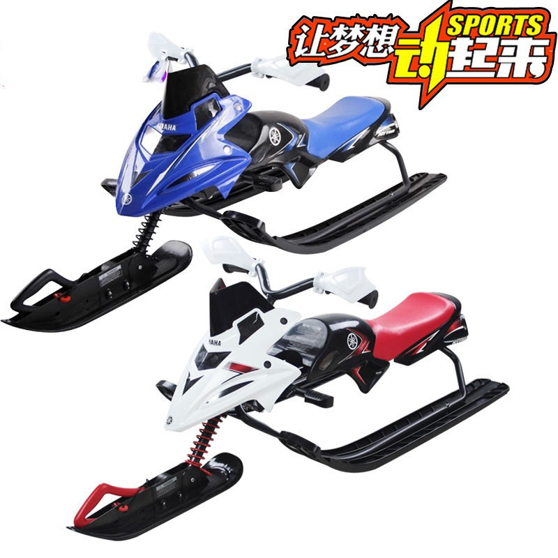 Ski Cart for Kidsren and Adults Winter Motorcycle-Style Snow Skis Wear-Resistant Outdoor Toys Skating Cart Sled Cart