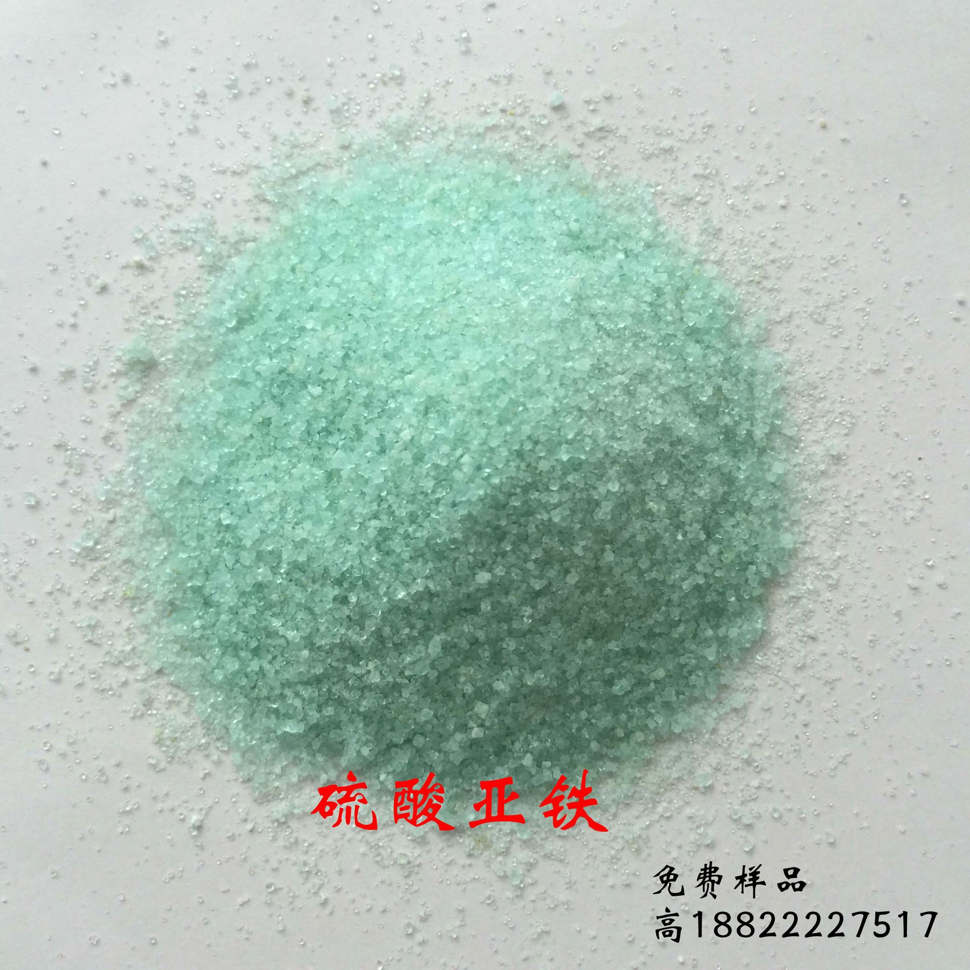 Jinyaoxiangcheng Ferrous Sulfate Heptahydrate Analytical Pure Reagent Manufacturer Spot Large Quantity Discount