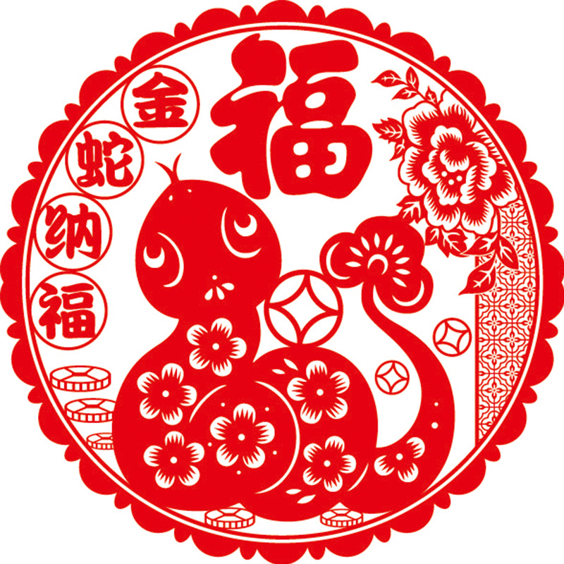 Colorful Window Stickers Year of the Snake Cartoon Creative Window Stickers Static Stickers Spring Festival Glass Stickers New Year Door Stickers Paper-Cut Blessing Stickers Set