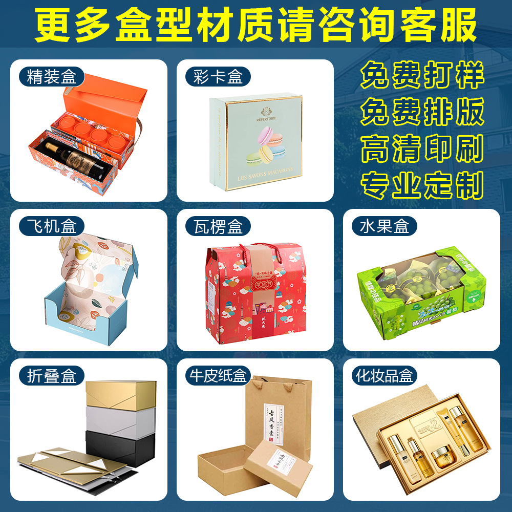 Packaging Box Custom Color Box Custom E-Commerce Tmall Taobao Jingdong Douyin Cross-Border Packaging Dedicated to 20 Years of Cardboard Boxes