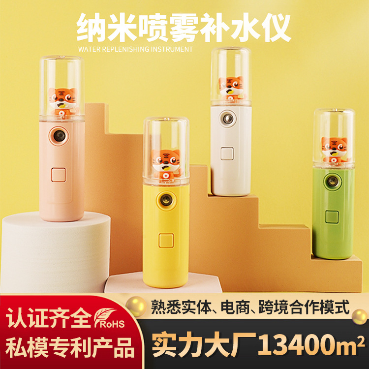 Новый usb ручной нано распылитель L8 игрушка для магазина холодный распылитель увлажнения портативный подарок