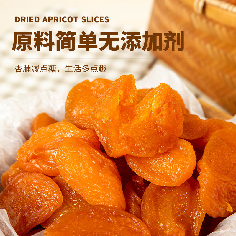 Nong Xiangsen Red Apricots, Dried Fruits, Natural Sweet and Sour Candies, Non-Gold Apricots, Preserved Apricots, Appetizer Snacks for Pregnant Women, Air-Dried