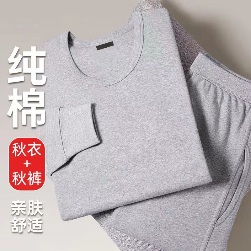 Мужской комплект из чистого хлопка на осень, круглый вырез, свитер из 100% хлопка, тонкое антибактериальное термобелье, оптовая продажа, утолщенное для тепла