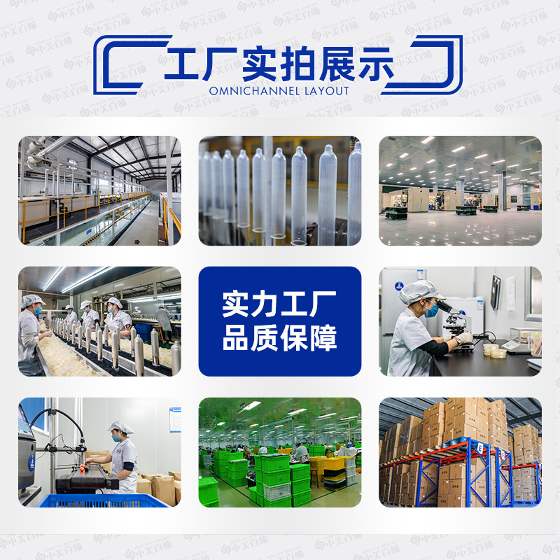 Bulk 1 Condom Ultra-Thin Condom 001 Family Planning Supplies Factory Hotel Wholesale Loose Condom Single Pack