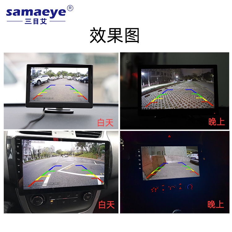 CCD car camera ahd Starlight night vision rear view reversing Image car camera reversing camera