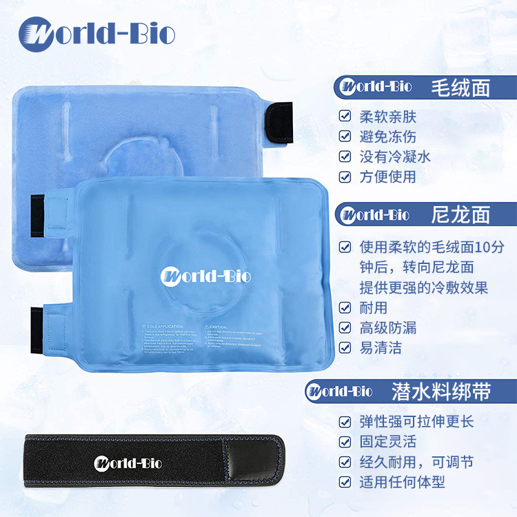 Hot Selling Hot and Cold Compress Bag Physiotherapy Ice Bag to Relieve Knee Pain Niss Spinning Velvet Soft Gel Ice Bag