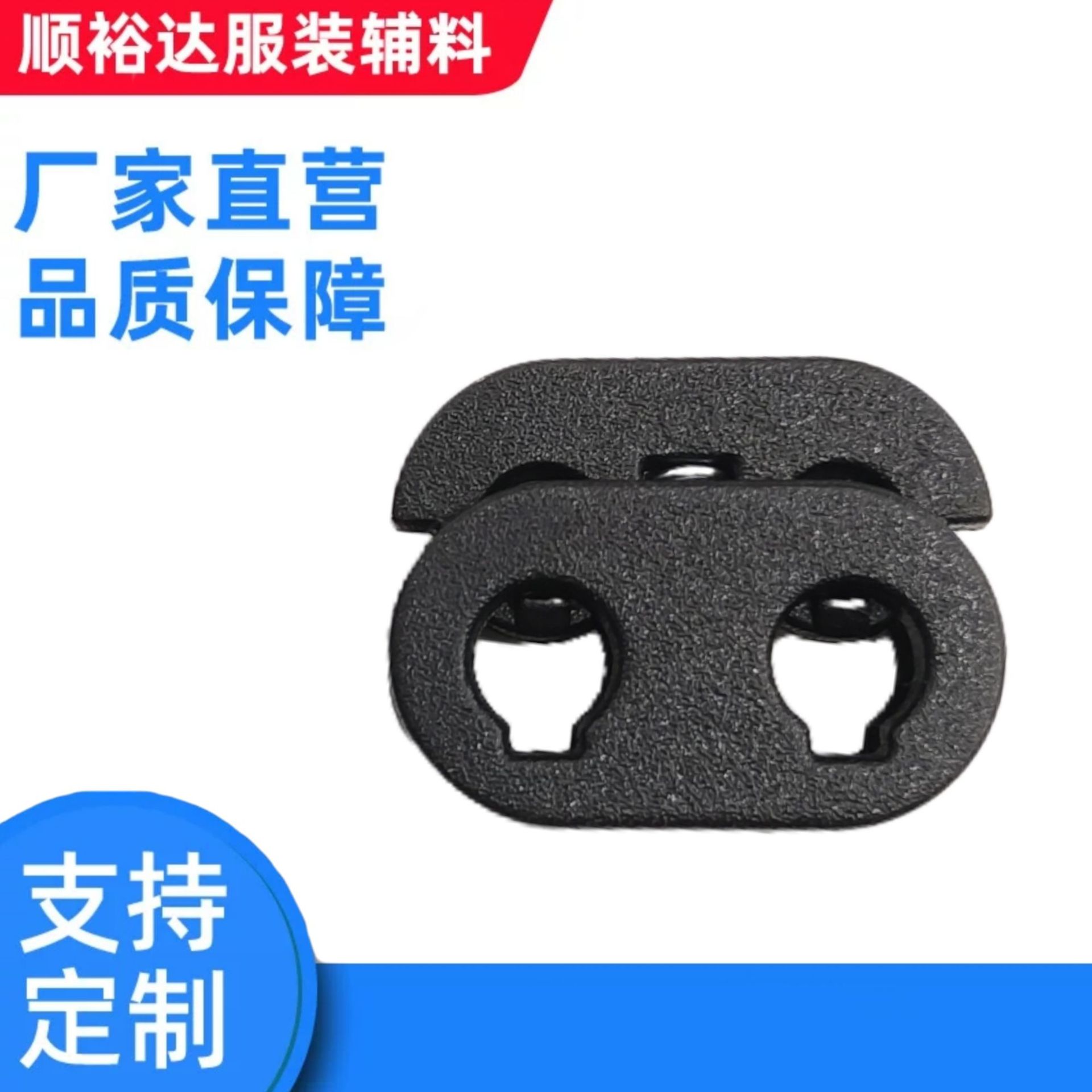 Двухотверстная пряжка в форме свиного носа эластичная пряжка для регулировки для наружной одежды