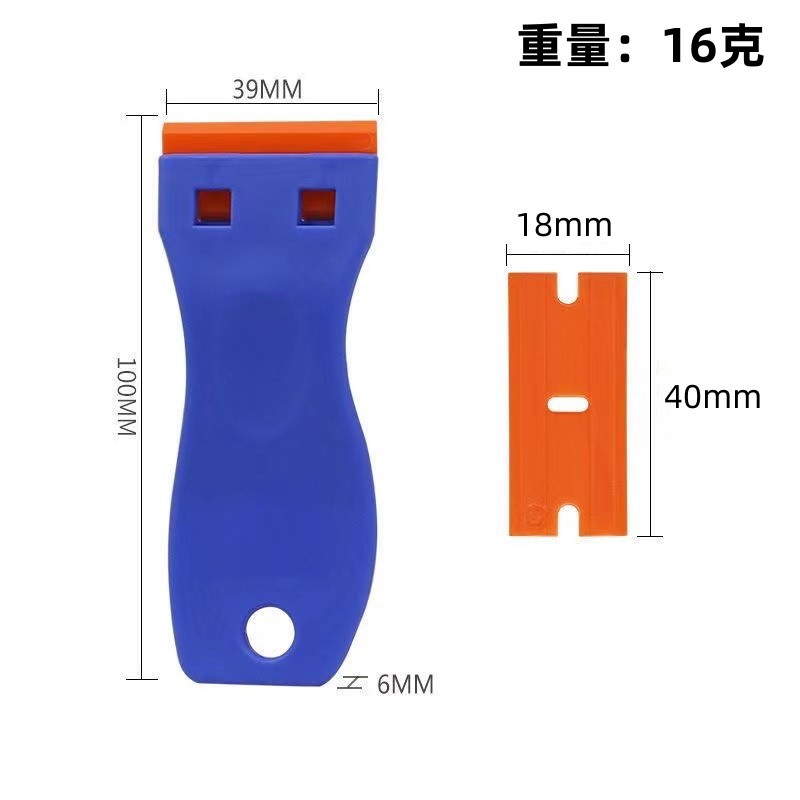 Supply blue scraper mobile phone repair screen film portable cleaning tool car glass scraper decontamination accessories