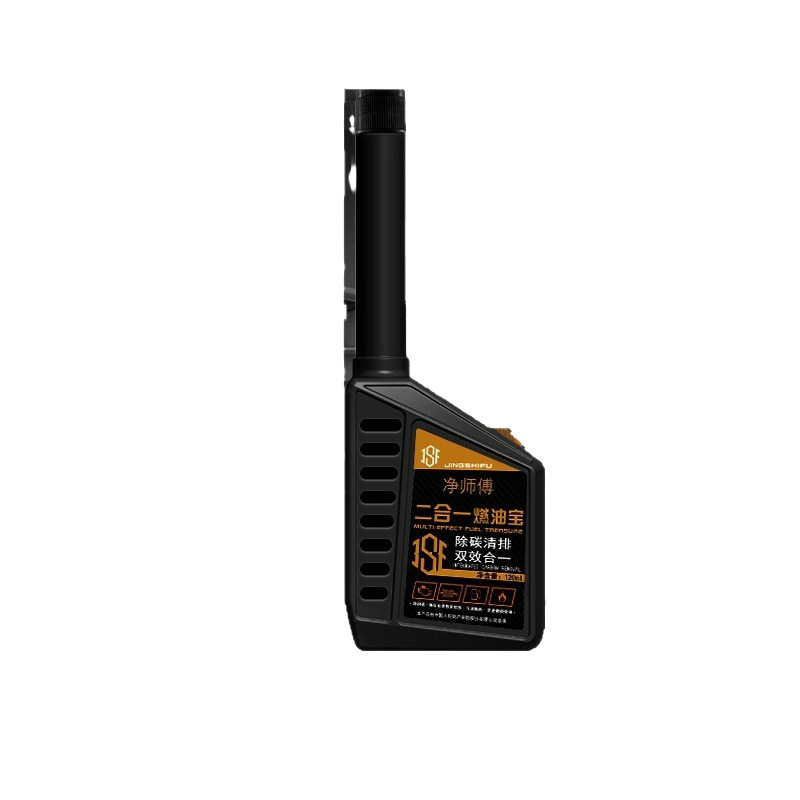 Net master two-in-one fuel treasure car engine carbon removal additive strong cleaning three-way catalytic converter