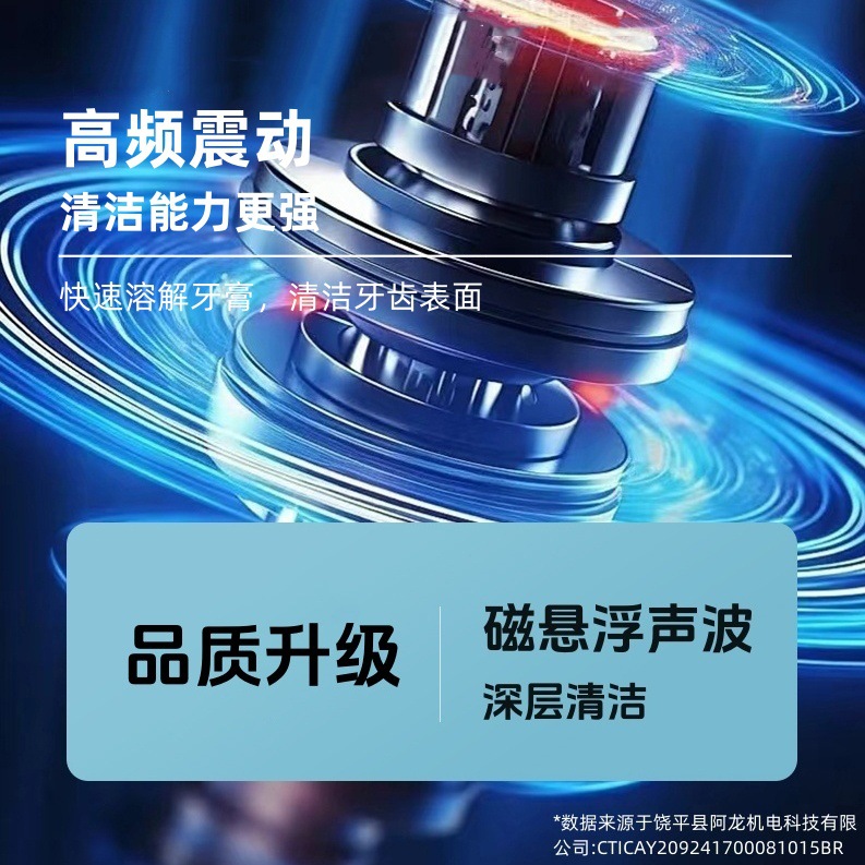 [Factory Cross Border] Ultrasonic Dental Cleaner Household Dental Cleaner Dental Calculi Remover Electric Toothbrush 2 in 1