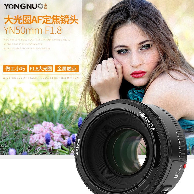 Yongnuo Yn50Mmf1.8, подходит для Canon EF, портретный фиксированный фокус, автофокусный объектив
