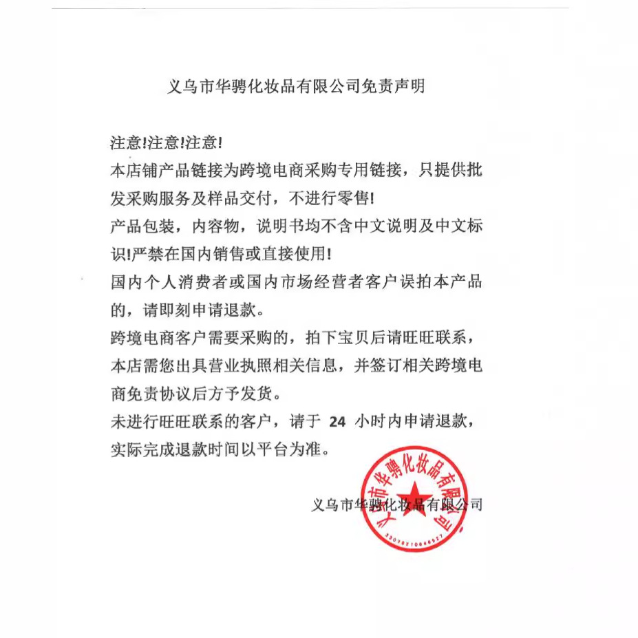 handaiyan Han Daiyan Cross-border Lip Oil Matte Foggy Lip Glaze Lip Glaze Non-stick Cup Lip Gloss 6 Set