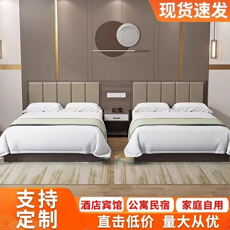 Мебель для отеля, стандартный номер, полный комплект, простая современная двуспальная кровать, квартира, для аренды
