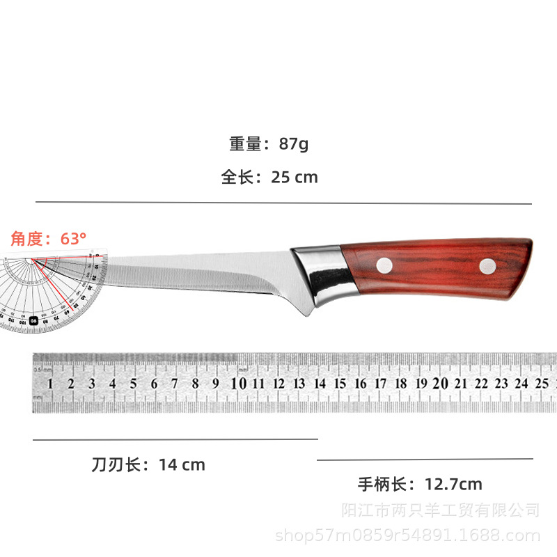 boning knife special knife for killing pigs butcher slaughtering sheep peeling knife multi-purpose sharp knife fruit knife for cutting meat