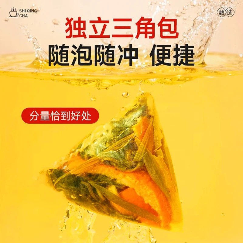 Bagged Chicken Gizzard Stone Tea Herbal Stone Tea Shake Fast Individually Packaged Substitute Tea Health Tea Manufacturer Wholesale
