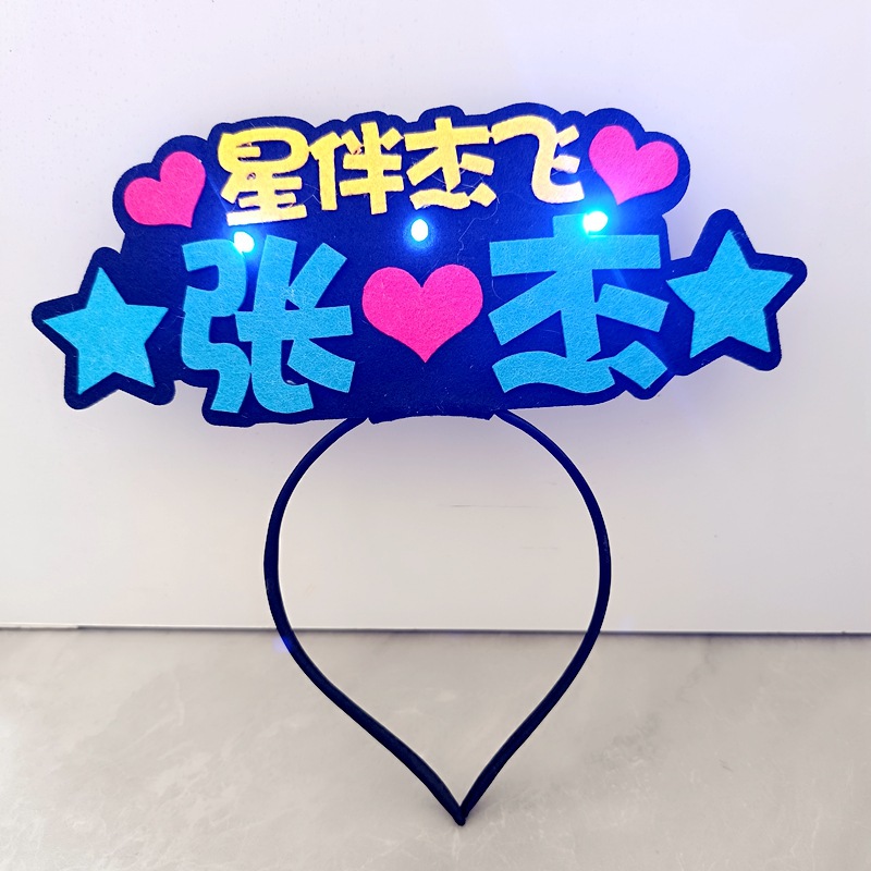 Zhang Jie Concert Should Aid Headband Flash Headband Unwoven Hair Accessories Text Lights Fans Support LED Headlights