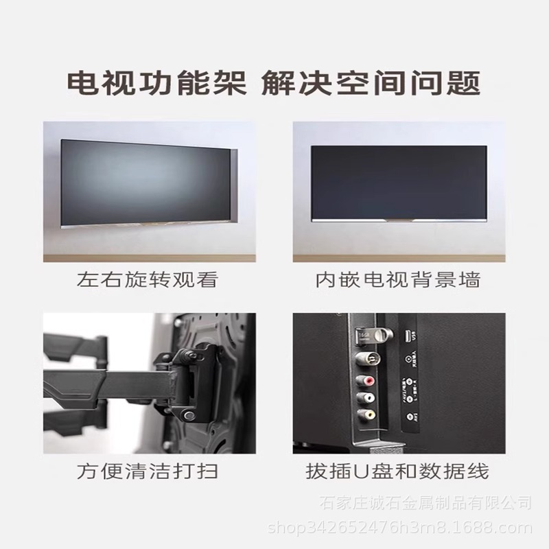 Applicable to xiaomi TV universal wall bracket telescopic rotating folding wall bracket 55/65/75/86 inch