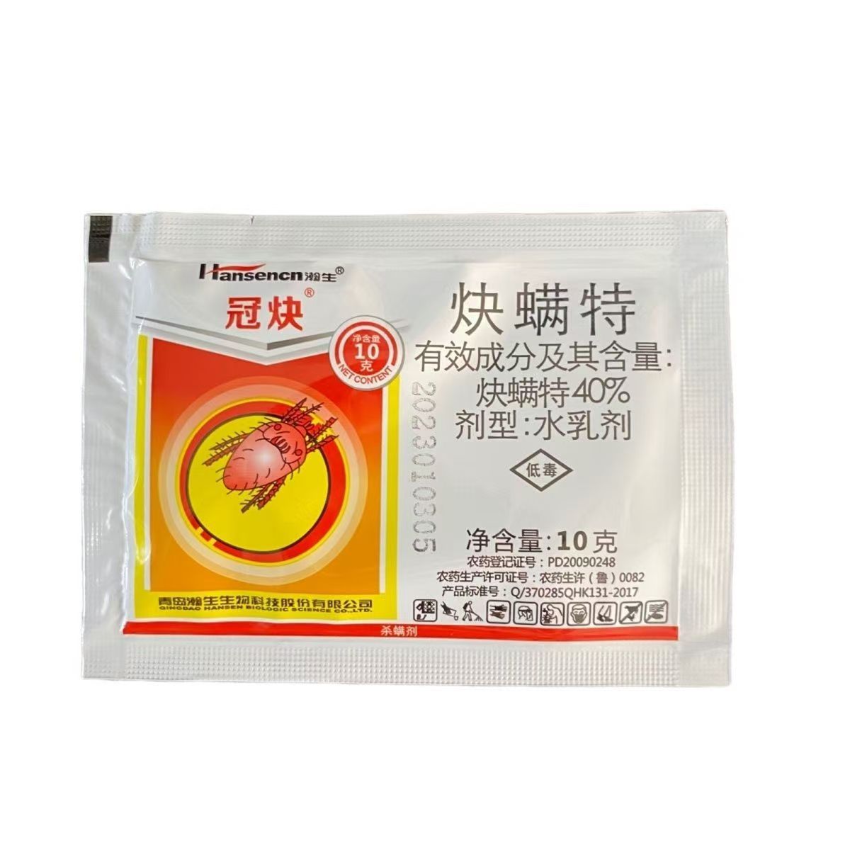 Guanqin 40% Acetamiprid Water Emulsion for the Control of Red Spider Mites, Effective Against Adult and Nymph Mites, Insecticide, Genuine Product