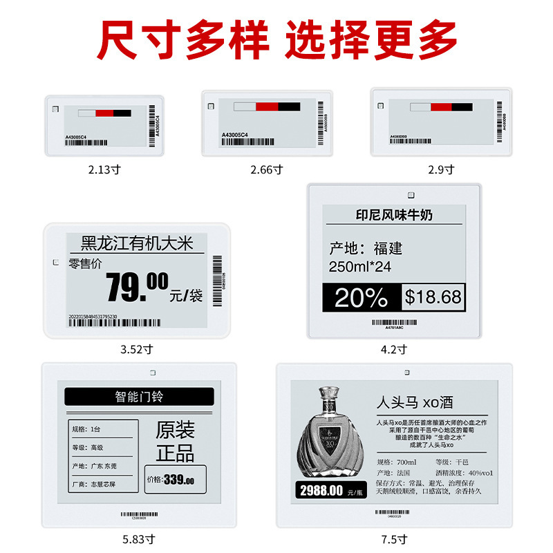 Electronic price tag paperless label electronic ink table card signboard electronic paper factory Bluetooth electronic label