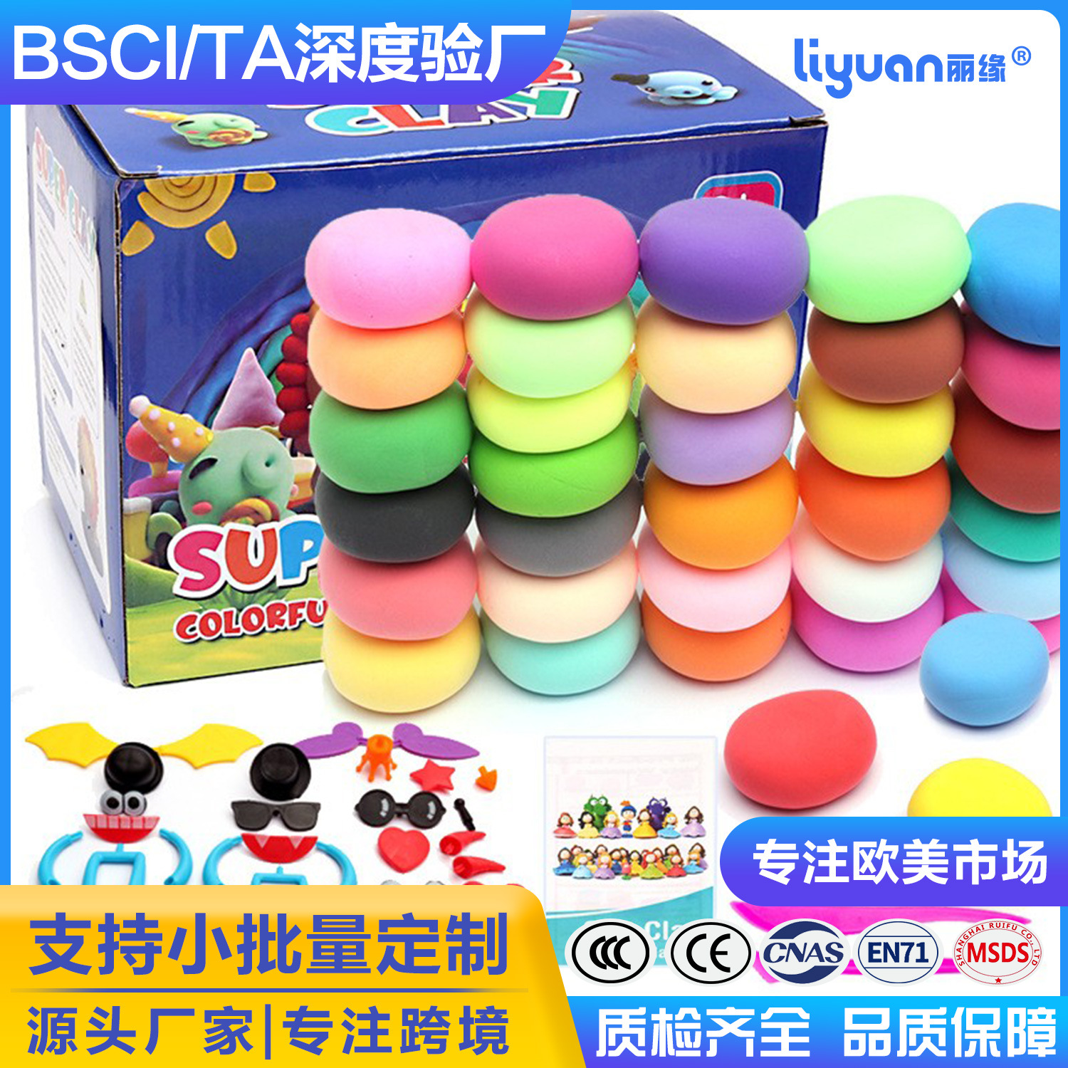 Фабричный прямой поставка легкого пластилина 36 цветов набор 24 цвета для детей DIY цветные игрушки