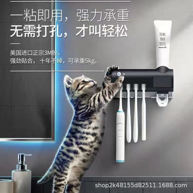 Cross-border Intelligent Toothbrush Sterilizer UV Sterilization Punch-free Toilet Wall-mounted Rack Toothbrush Holder