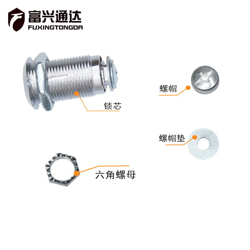 Factory direct 16, 20, 25, 30 core tongue lock filing cabinet lock locker mailbox lock tin cabinet lock