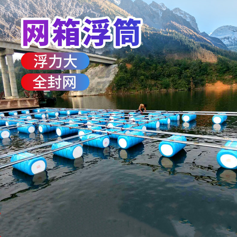 Плавающая труба для аквакультуры, пластиковый док, морские продукты