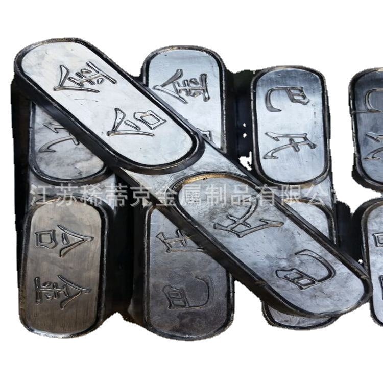 Mainly Engaged in Tin-Based Alloy 11-6, Lead-Based Alloy Zchsnsb8-8, Bearing Bush, Pechiney Alloy, Pechiney Alloy