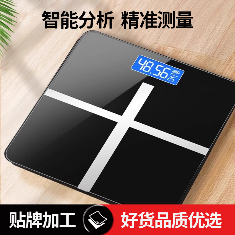 Weight Scales Home Electronic Scales Precision Rechargeable Body Weighing High Precision Body Fat Scales Weighing Meter Weight Loss Special Intelligent