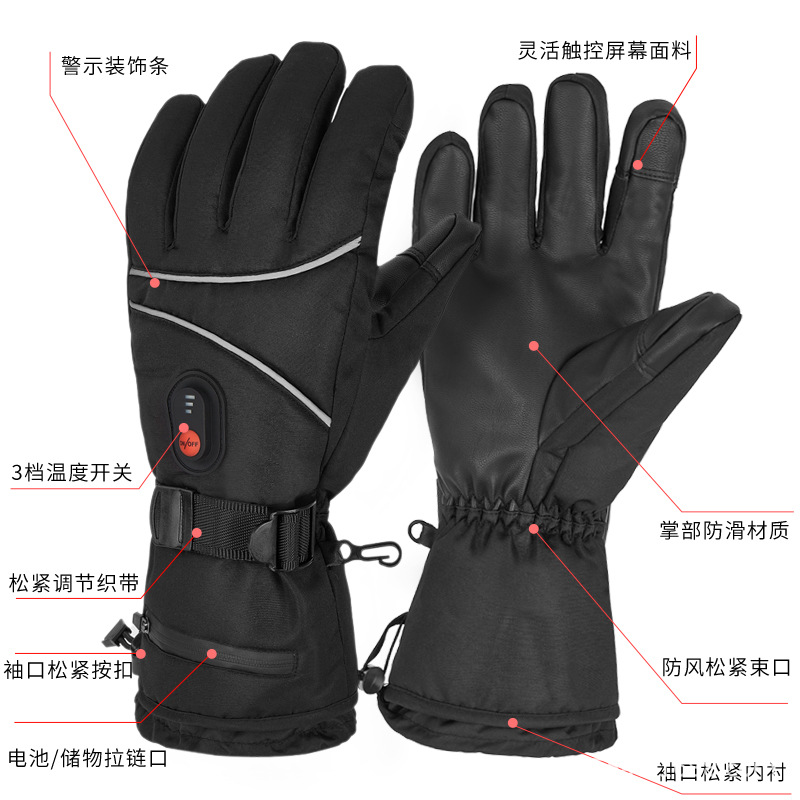 Cross-border winter heating gloves outdoor sports skiing riding electric heating gloves warm intelligent three-gear temperature control gloves