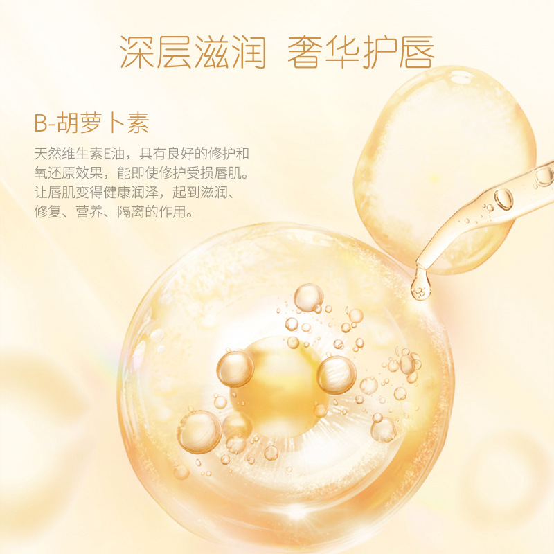 Moisturizing and Hydrating Lip Balm That Changes Color with Temperature, Moisturizing and Nourishing, Temperature-Changing Lipstick, Lip Mask, Lip Care, Anti-Chapped Lips