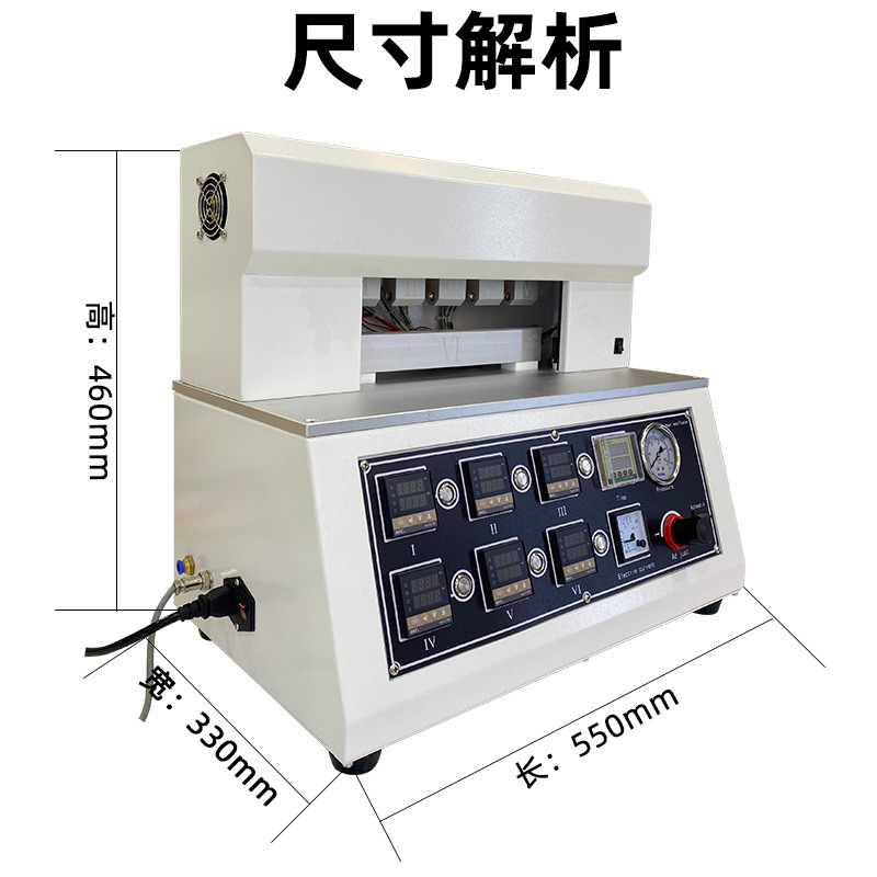 Heat Sealing Tester Five-Point Heat Sealing Experimental Instrument Plastic Composite Film Heat Sealing Strength Pressure and Temperature Detector