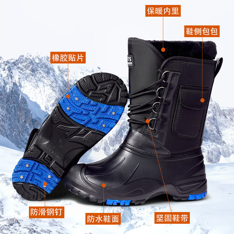 New Fishing Shoes Thickeneded Snow Boots Men's Waterproof Cashmere Boots Anti-Slip Cotton Shoes Outdoor Winter Fishing Boots Cold-Proof Shoes