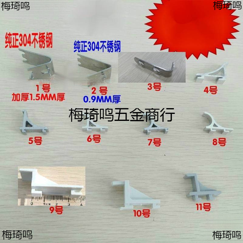 Refrigerator buckle stainless steel beverage cabinet shelf buckle freezer hook freezer support button clip bracket hook accessories