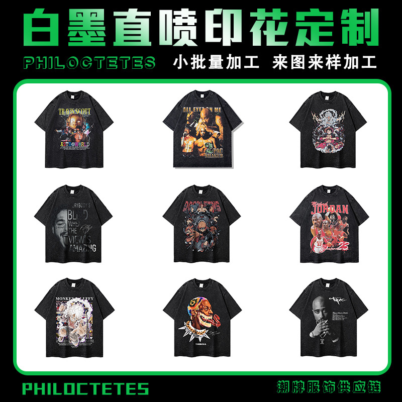 A printed long and short sleeve T-shirt digital white ink direct injection printing batch to sample printing DIY package material