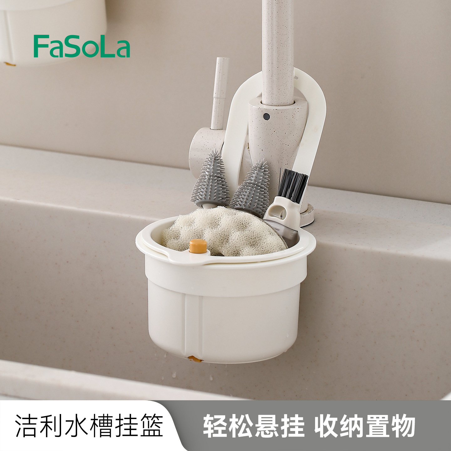 Fasola Hanging Drain Basket Sink Separation Food Residue Filter Storage Rack Clean Sink Hanging Basket