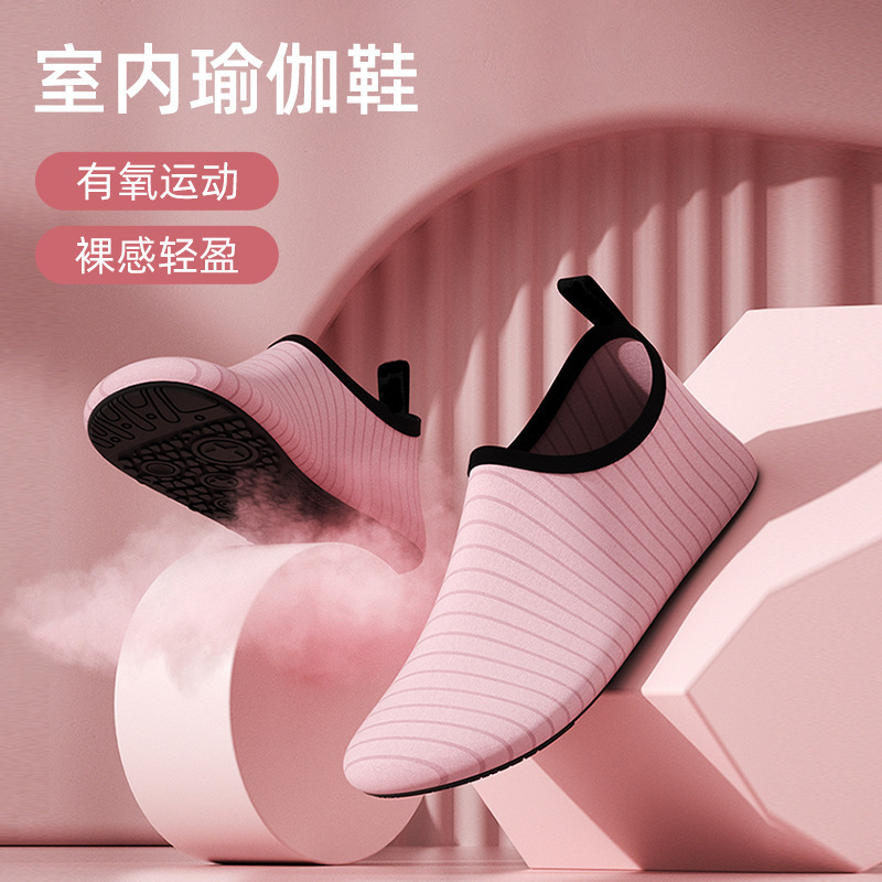 Кроссовки Astaixian Для фитнеса Женские Домашние Мягкая подошва Нескользящие Тихие Домашние Скакалка Йога Кроссовки