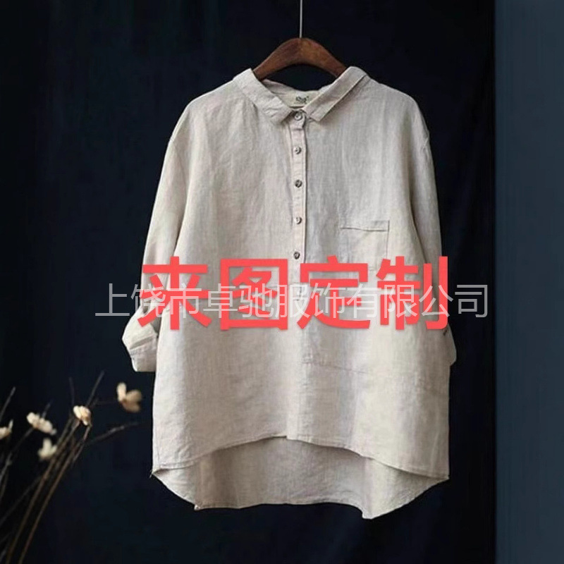 2025 New Independent Station European and American Cross-border Casual Long Sleeve Shirt Animal Print Hawaiian Long Sleeve Cross-border Shirt