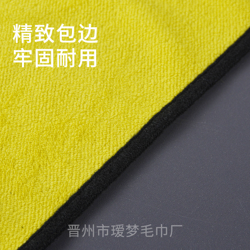 Double-sided car towel coral fleece quick-drying towel absorbent thick cloth car wash cleaning small towel factory wholesale