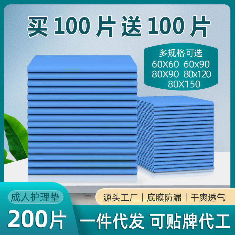 Подгузник для взрослых для пожилых, оптовая продажа, одноразовый, толщина