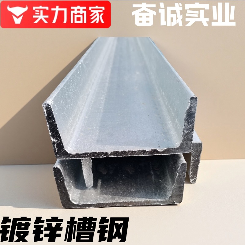 U-Shaped Steel Source Factory Are Affordable and Complete Specifications. Construction Engineering Anti-Corrosion Trough Steel Curtain Wall Hot-Dip Galvanized Trough Steel