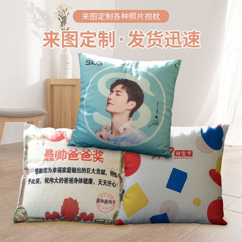 DIY Double-Sided Corporate Log Exhibition Gift Pillow Custom Sofa Cushion Cover Hd Printed Pillow Waist Wholesale