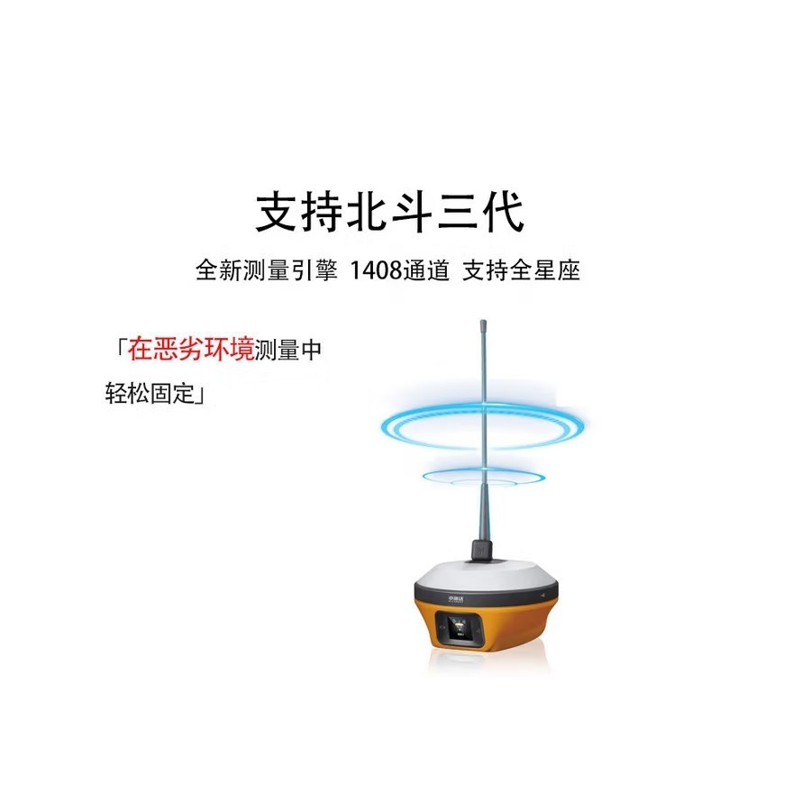 Hydrea V98 Super Base Station Rtk Earthwork Surveying and Mapping Positioning Earthwork Measurement Area Positioning Surveying and Mapping Instrument