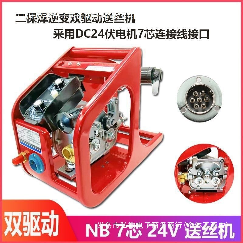 Tig Welding Wire Feeder Kr/Nbc/Inverter 350A500A Wire Feeder Single Drive Double Drive Welding Machine Head Silent Direct Sale