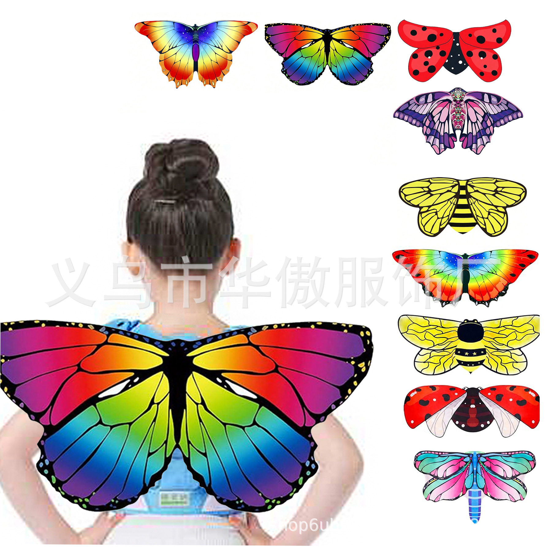 Кросс-бордерные цветные крылья бабочки и пчелы тканевые крылья реквизит для маскарада