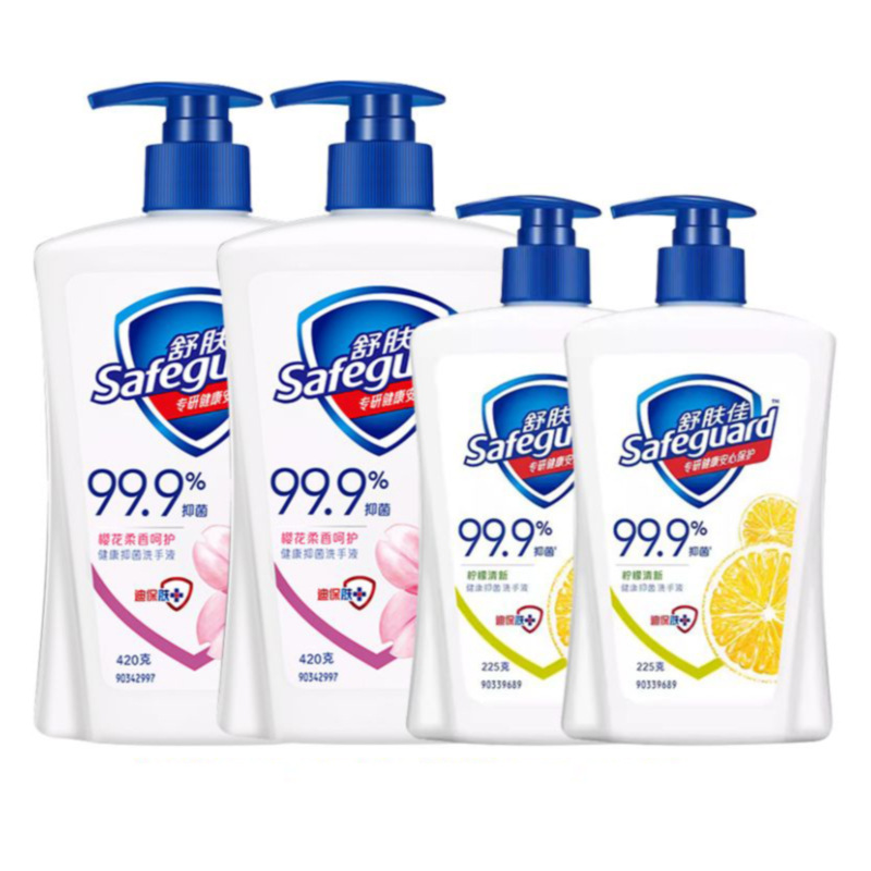 Shufujia hand sanitizer antibacterial hand sanitizer pure white fragrance lemon fresh 420g225g genuine wholesale