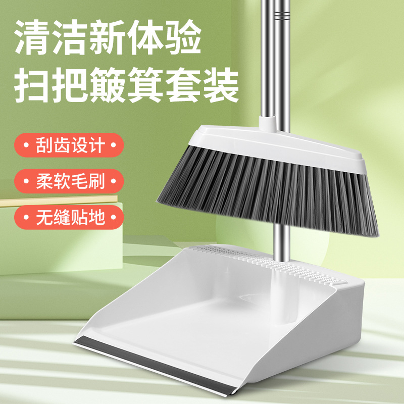Комплект веник и совок, мягкий веник для уборки в ванной и кухне