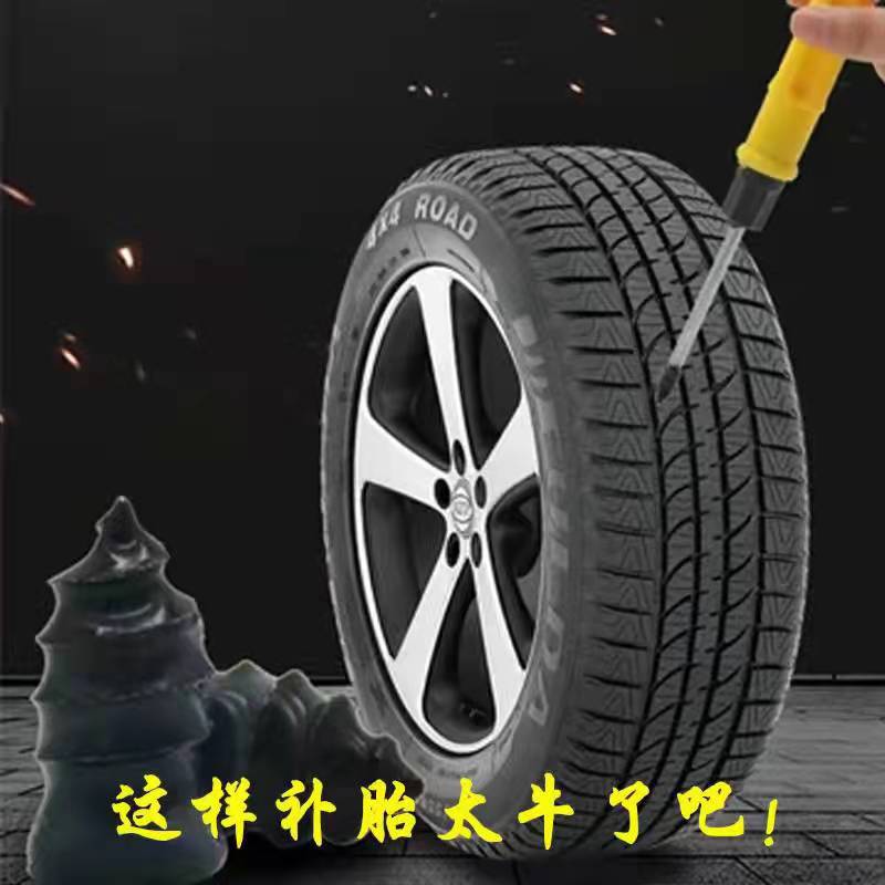 Tire repair nail electric car motorcycle tire repair nail tire repair tool vacuum tire repair nail tire repair nail manufacturer