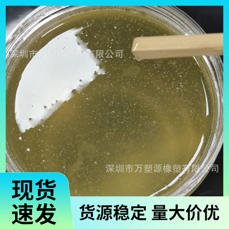 Поставка порошка LSBR с низкой молекулярной массой, жидкий стирол-бутадиеновый каучук, высокая эластичность, устойчивость к погодным условиям, модификация асфальта